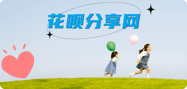 套信用卡信用卡商家平台☀️诚信信用卡24小时在线接单 - 提现信用卡