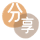 烟台信用卡商家平台☀️诚信信用卡24小时在线接单 - 武威信用卡